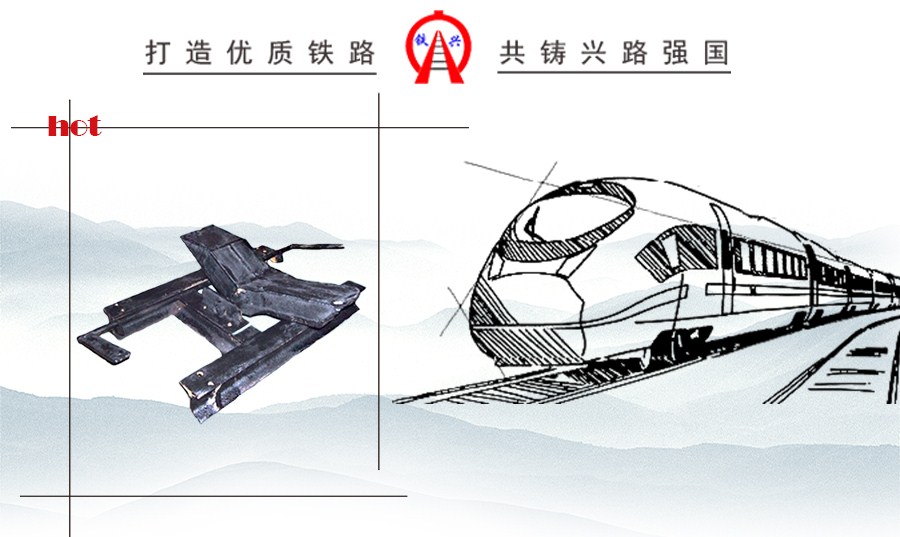洋角阻車(chē)器
