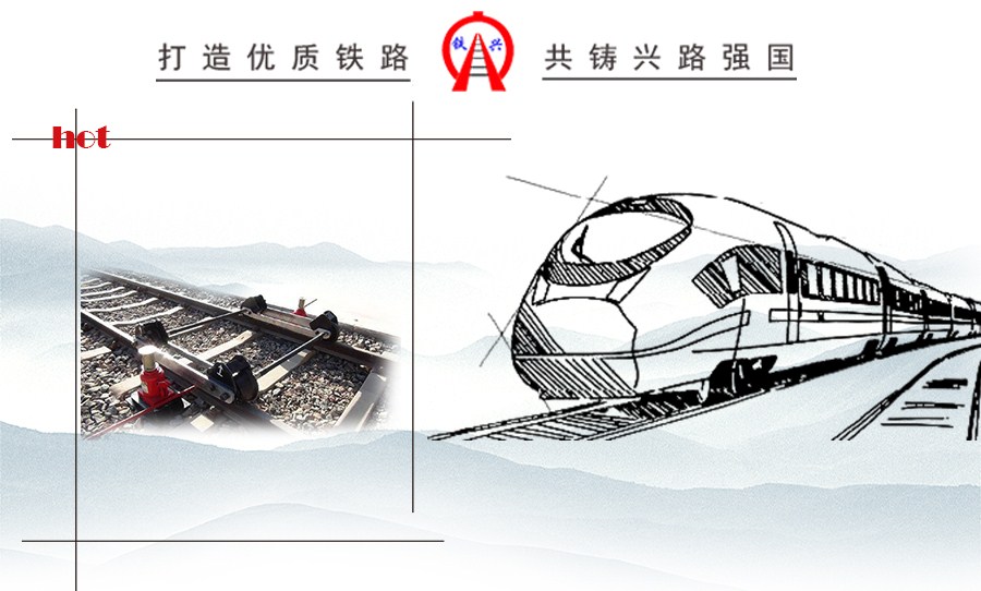 機車(chē)、動(dòng)車(chē)通用型抬輪器