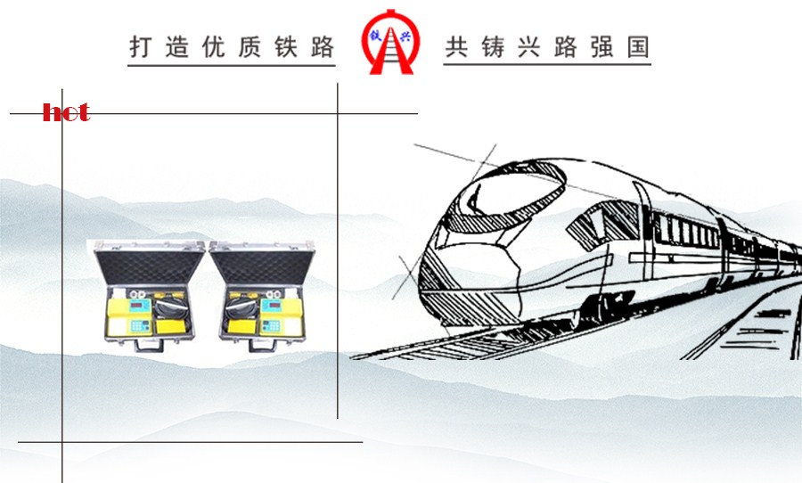 CS-D型列車(chē)測速儀